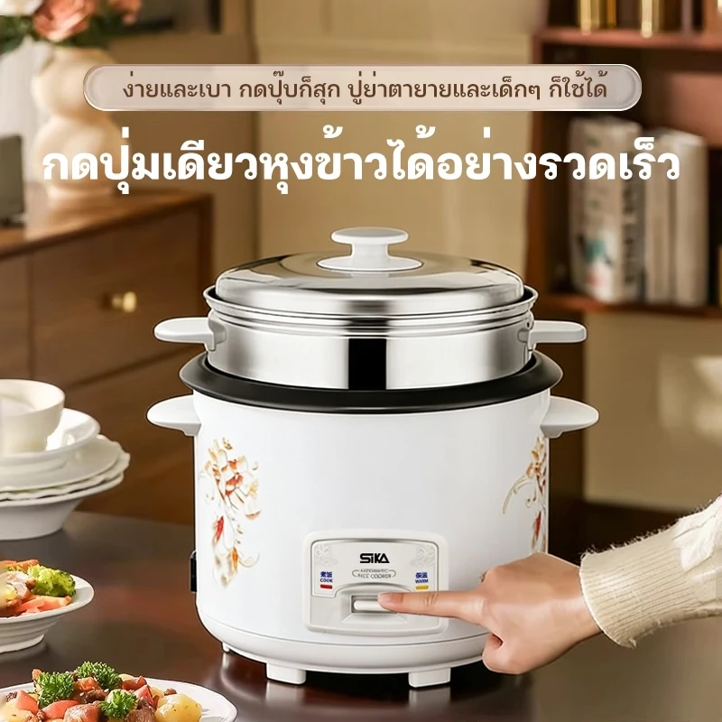 FCF หม้อข้าวไฟฟ้า หม้อหุงข้าว 5ลิต 4ลิต 3ลิต 2ลิต พร้อมซึ้งนึ่งอาหาร หม้อหุงข้าวมัลติ หม้อนึ่ง mini หม้อห rice cooker thumbnail 8