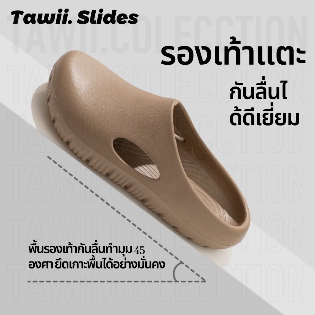 Tawii.รองเท้าแตะ พื้นกันลื่น กันน้ำ รองเท้าแตะลำลอง รองเท้าเดินป่า ไม่มีกลิ่น สวยงาม และใช้งานได้หลา