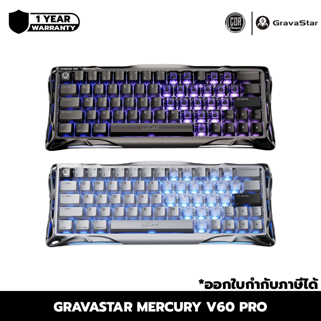 GravaStar Mercury V60 Pro HE คีย์บอร์ดเกมมิ่ง Wired Gaming Keyboard | ประกันศูนย์ 1 ปี