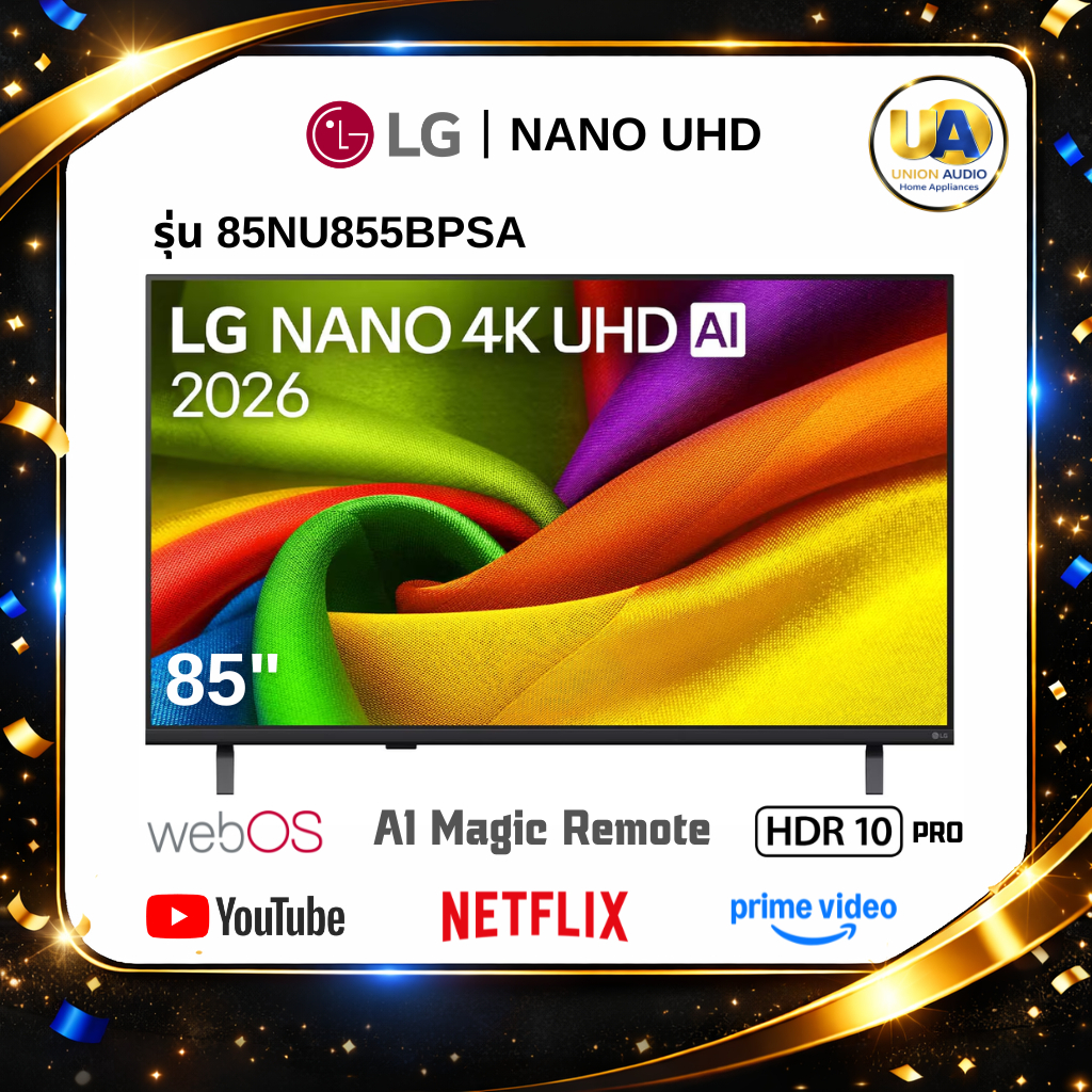 LG ทีวี 85 นิ้ว รุ่น 85NU855BPSA เอไอเมจิกรีโมท NANO 4K UHD AI NU85 4K Smart TV 2026 ส่งฟรี #85nu855