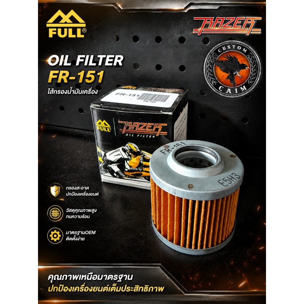 กรองน้ำมันเครื่อง BMW รุ่น F650GS, G650 GS,F650
