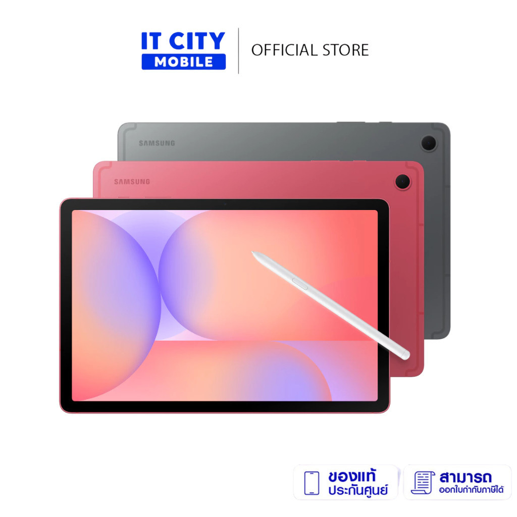 แท็บเล็ต SAMSUNG Galaxy Tab S10 Lite 5G (6/128GB) หน้าจอใหญ่ 10.9 นิ้ว ชิป Exynos 1380