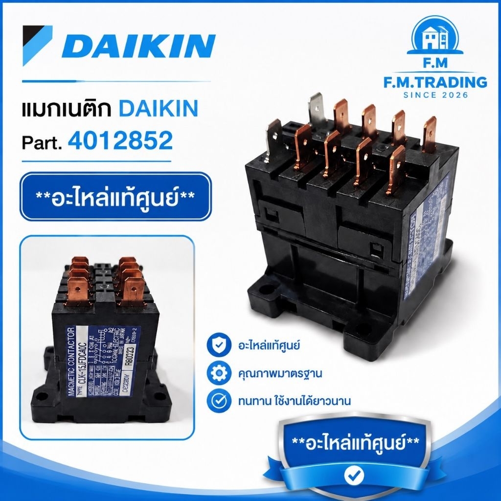 แมกเนติกแอร์ DAIKIN Part. 4012852  CLK-15JFDC40C