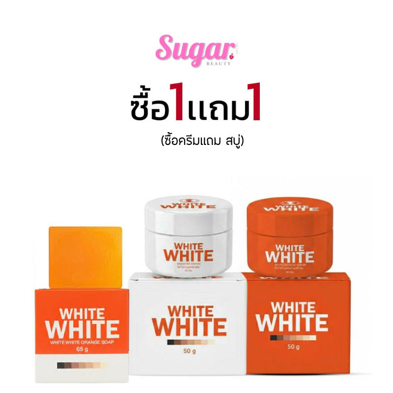 ไลท์ไวท์ : Light White แพ็คเกตใหม่ ทั้งเซ็ตได้ 2กระปุก สบู่1 ก้อน