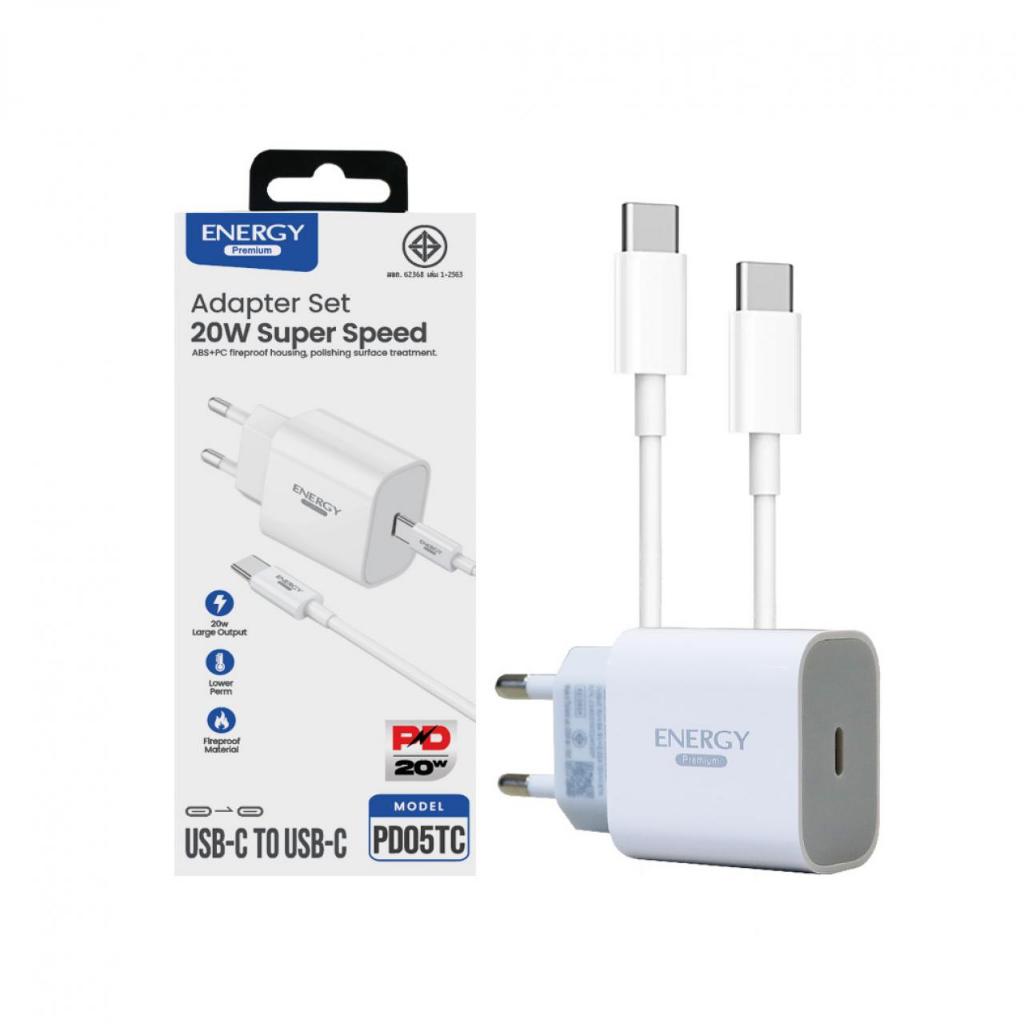 ชุดชาร์จ อแดปเตอร์ 20W+สายชาร์จ C to C