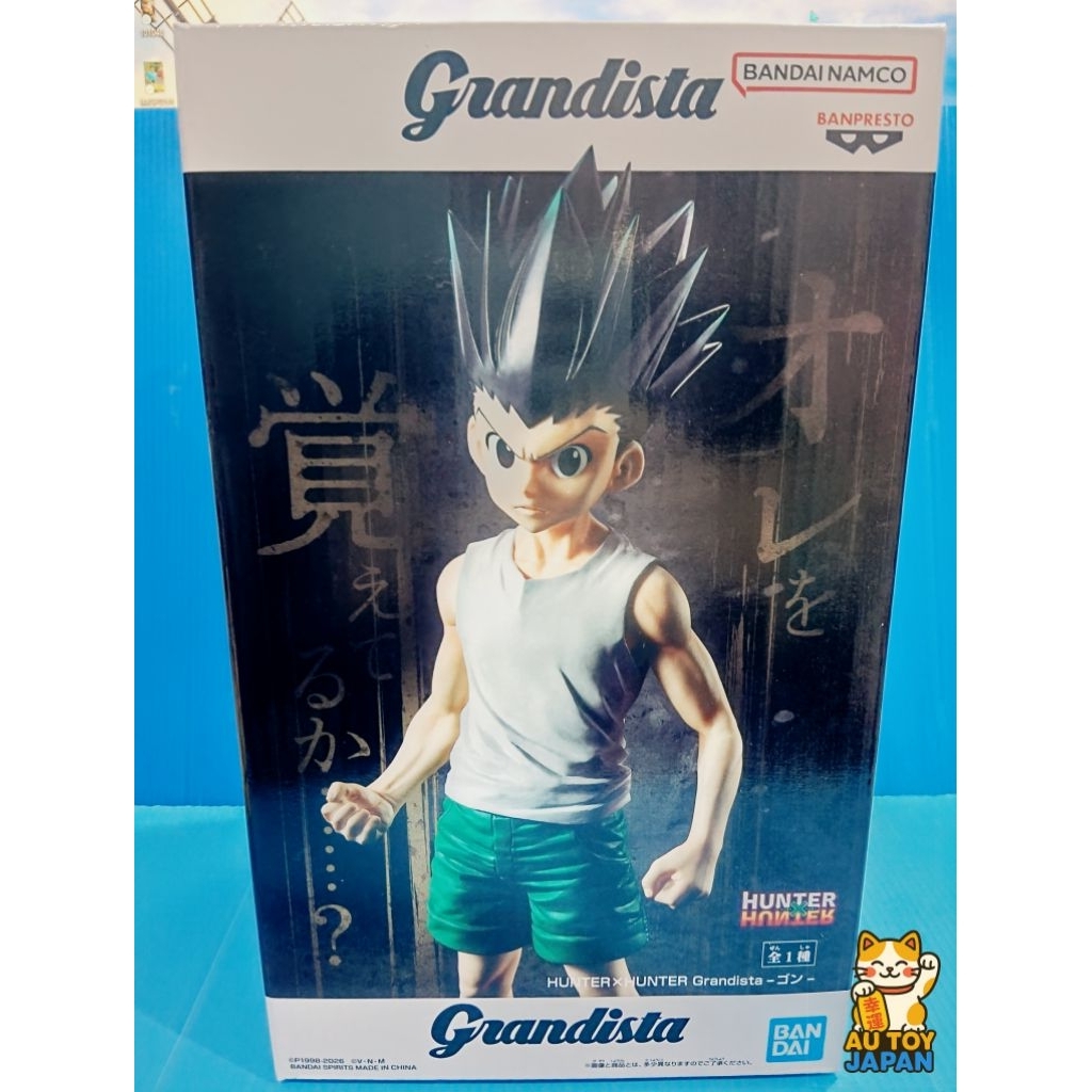 HUNTERxHUNTER GRANDISTA-GON ลิขสิทธิ์แท้ มือ 1 นำเข้าจากญี่ปุ่น