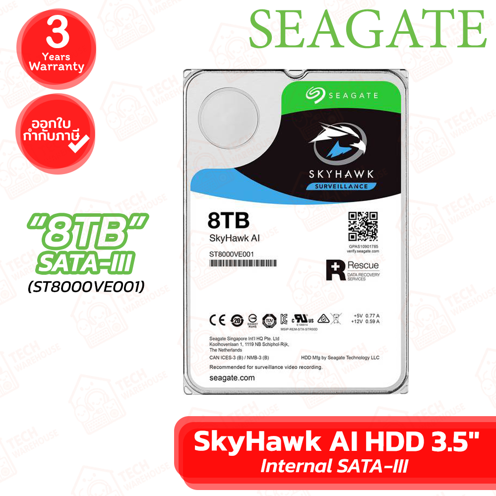 SEAGATE SkyHawk AI Internal HDD 3.5" 8TB SATA-III (ST8000VE001) ฮาร์ดดิสก์ ของแท้ ประกันศูนย์ 3ปี