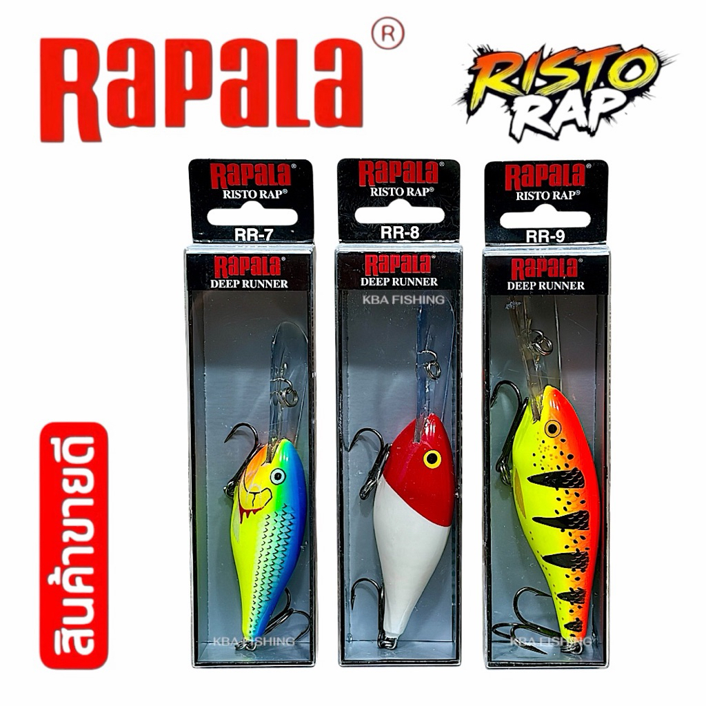 RAPALA RISTO 7,8,9 ริสโต้ เหยื่อดำลึก ตกปลาล่าเหยื่อ