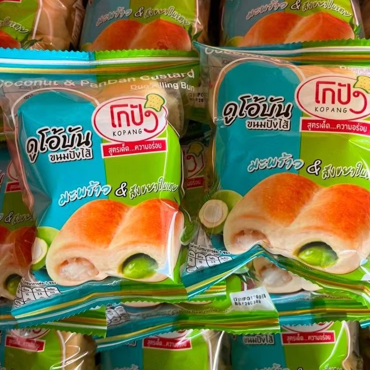 ขนมปังสอดไส้ (แบบ1ห่อมี2ไส้) จำนวน 10 ห่อ สังขยาใบเตยมะพร้าว