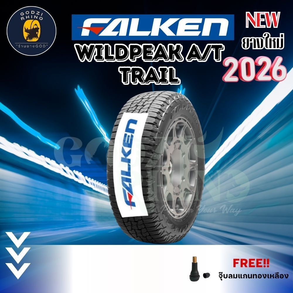 FALKEN รุ่น WILDPEAK A/T AT TRAIL 235/50R18, 235/60R18, 265/50R20 ขอบ18-20 ยางใหม่ปี 2025-2026🔥(ราคา