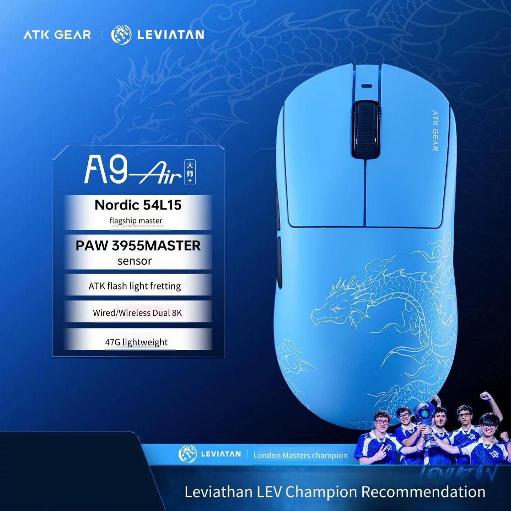 ATK GEAR Dragonfly A9 Ultimate+/A9Air Ultimate+ Lightweight Gaming mouse