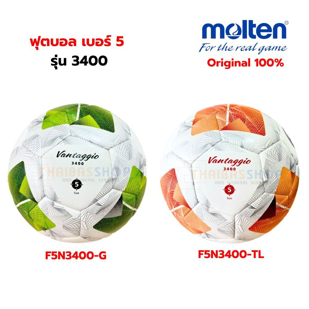 [ของแท้ 100%] ลูกฟุตบอล ลูกบอล Molten F5N3400-G/F5N3400-TL เบอร์5 ลูกบอลหนัง PU รุ่นแข่งขัน