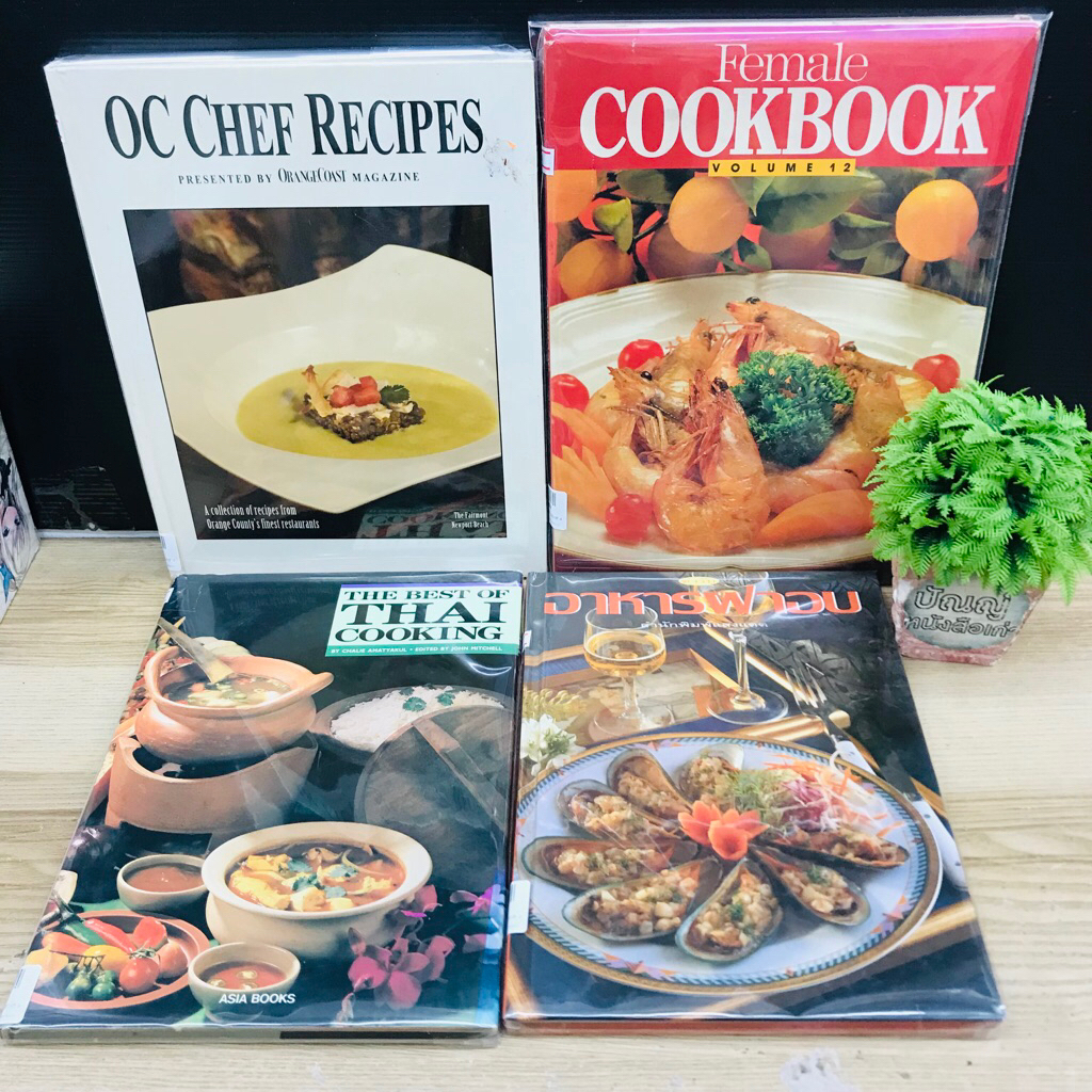 Female Cookbook vol.12 W7052 OC Chef Recipes W7062 The Best of Thai Cooking W7064 อาหารฝาอบ W7061