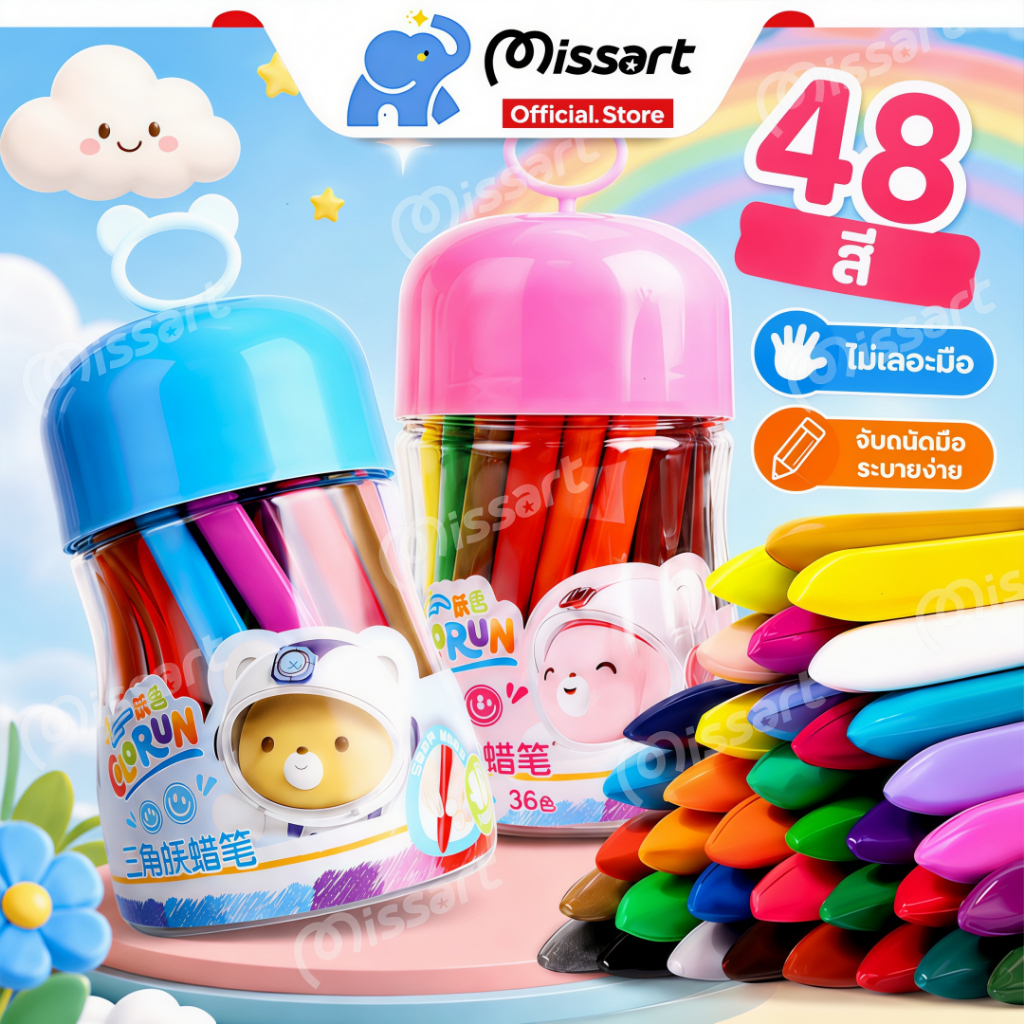 Ohayo สีเทีย✅ สีเทียนปลอดสารพิษ สีเทียนเด็กปลอดสารพิษ Silky Crayons ของเล่นระบายสีเด็กเสริมพัฒนาการ สีเทียนวาดรูป