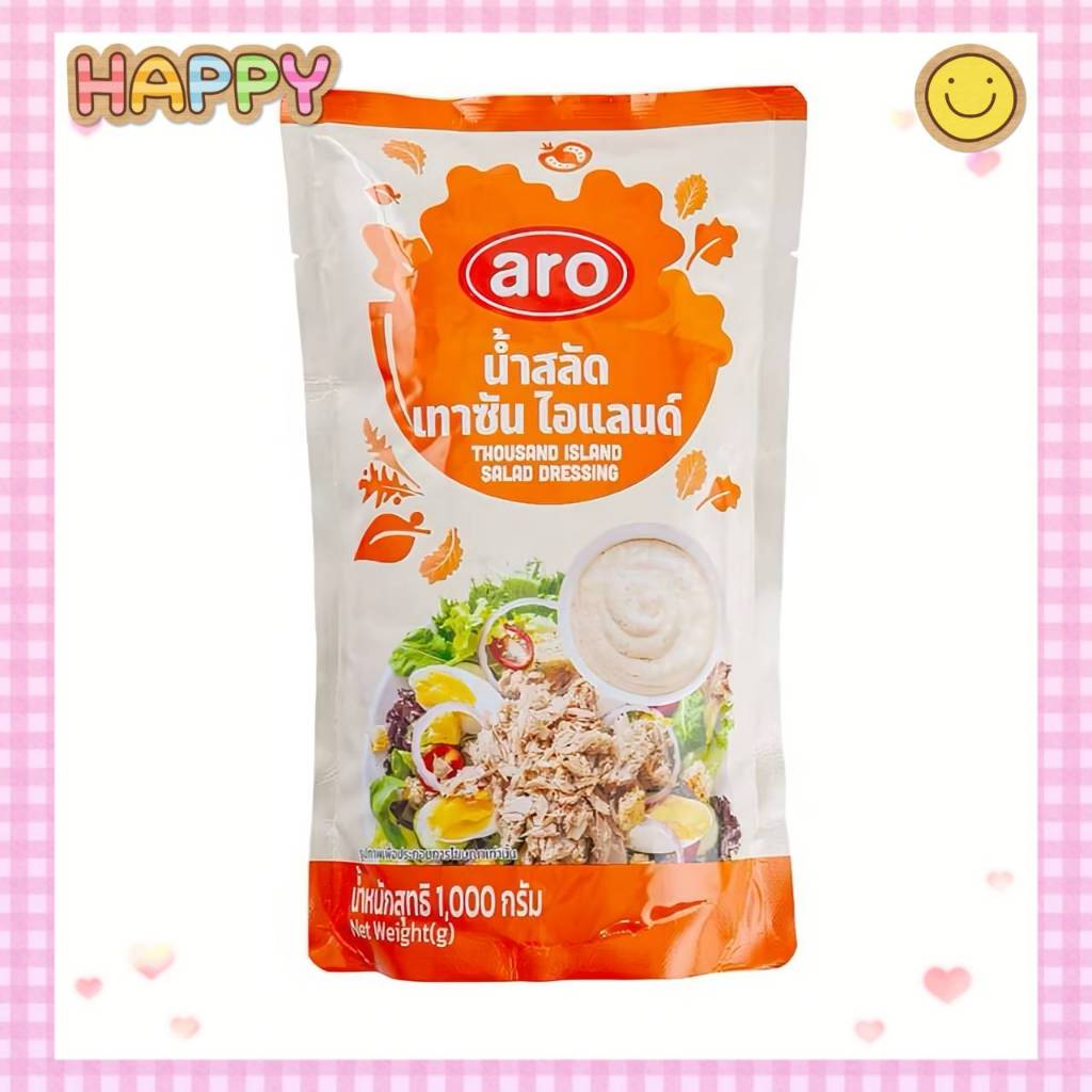 เอโร่ น้ำสลัดเทาซั่นไอแลนด์ ขนาด 1,000 กรัม