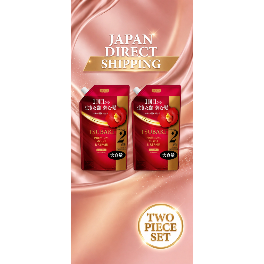 TSUBAKI Premium Moist & Repair Shampoo Refill, 600 mL (2-Pack)