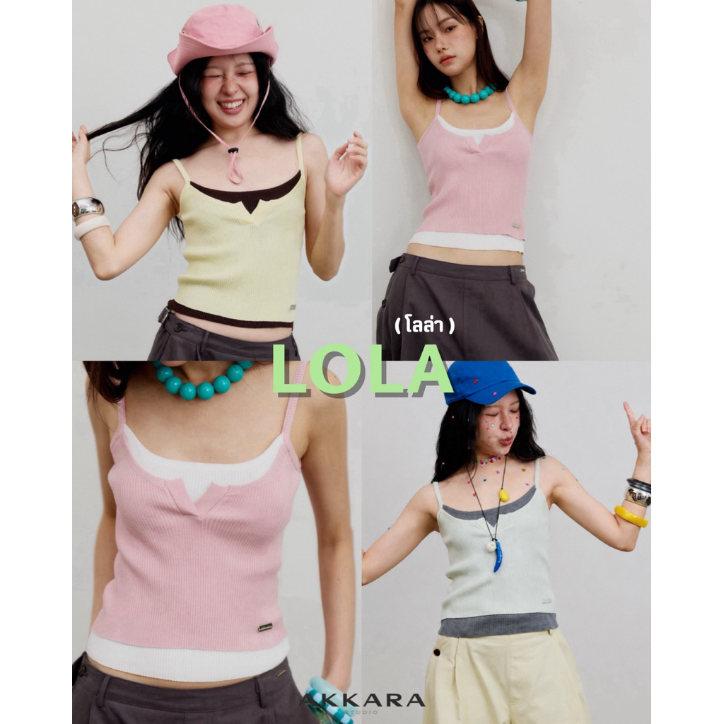 Akkara Studio - LOLA Top (โลล่า) เสื้อสายเดี่ยวไหมพรมดีเทลเลเยอร์ ใส่ได้ทุกวัน ผ้าดีมาก