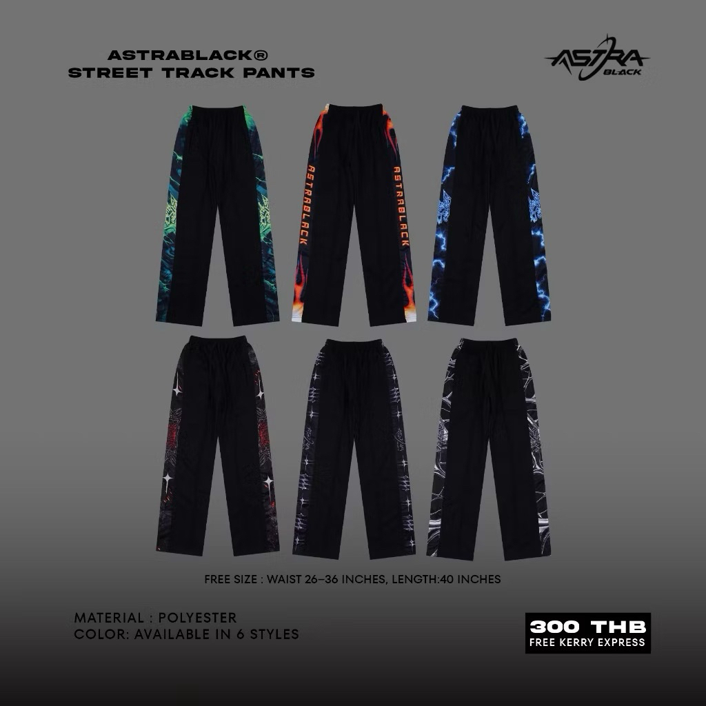 ASTRABLACK — STREET TRACK PANTS