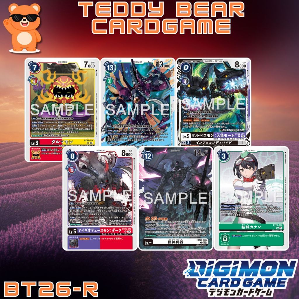 Digimon Card Game BT26: Timeless Bond Single Card (R)