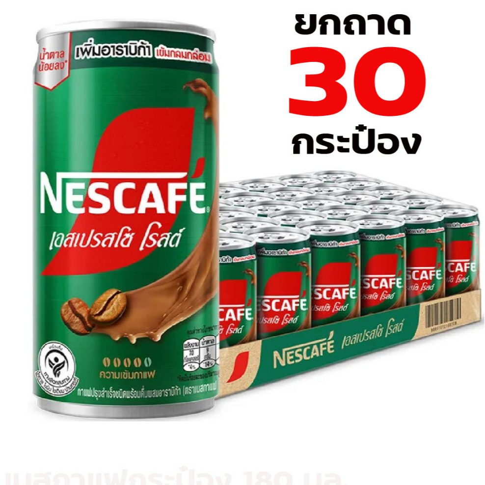 เนสกาแฟกระป๋อง 180 มล.1ถาดมี 30 กระป๋อง รูปที่ 1