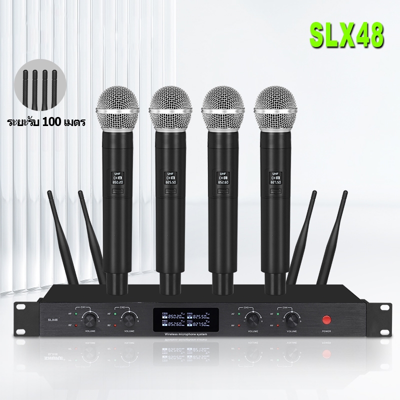 ไมโครโฟนไร้สาย,ไมค์ ลอย ไร้ สาย,ไมค์ร้องเพลง,ไมค์คาราโอเกะ,ไมค์ไร้สาย,uhf shure แท้ SLX48 ไมค์ลอยไร้สายแท้ 4 ตัว,wireles