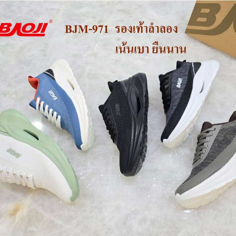 **BAOJI (บาโอจิ)** [ลิขสิทธิ์แท้] รองเท้าใส่ทำงาน เหมาะกับ ยืนนานๆเดินนานๆ (BJM-971) เน้นเบา*ไซส์ 41-45* ส้นสูง 4 ซม.