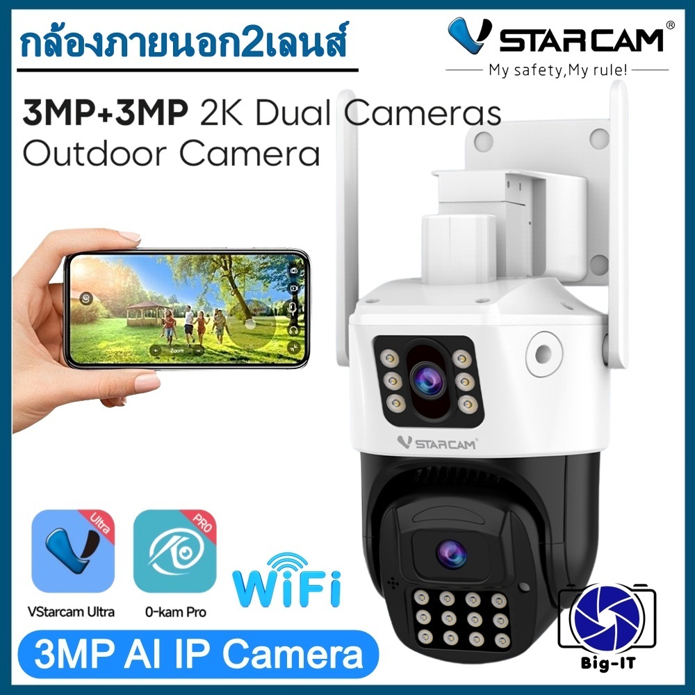Vstarcam กล้องวงจรปิดใช้ภายนอกกล้องเลนส์คู่ มีไวไฟในตัว รุ่นCS663DR/CS621DR  #big_itonline
