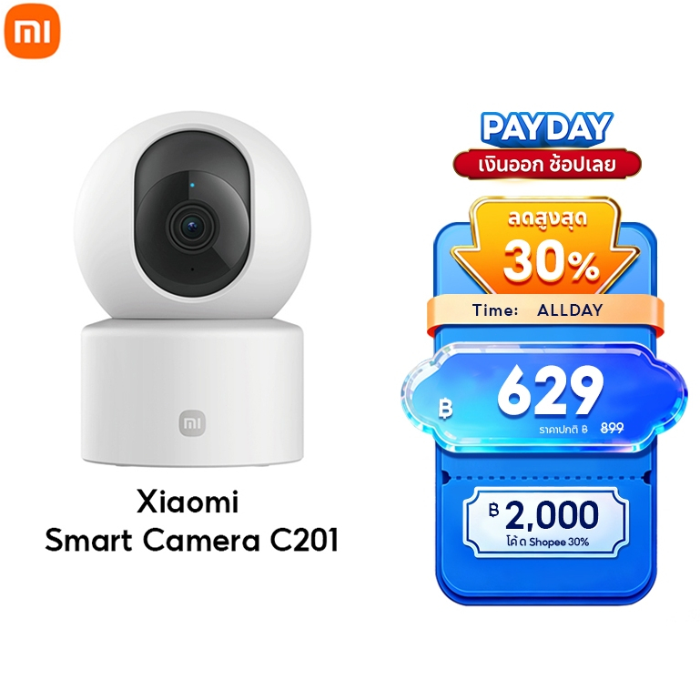 [NEW] Xiaomi Mi Smart Camera C201 Home Security Camera ความละเอียดสูง1080p Full HD การป้องกันเลนส์ทางกายภาพ พาโนรามา360°