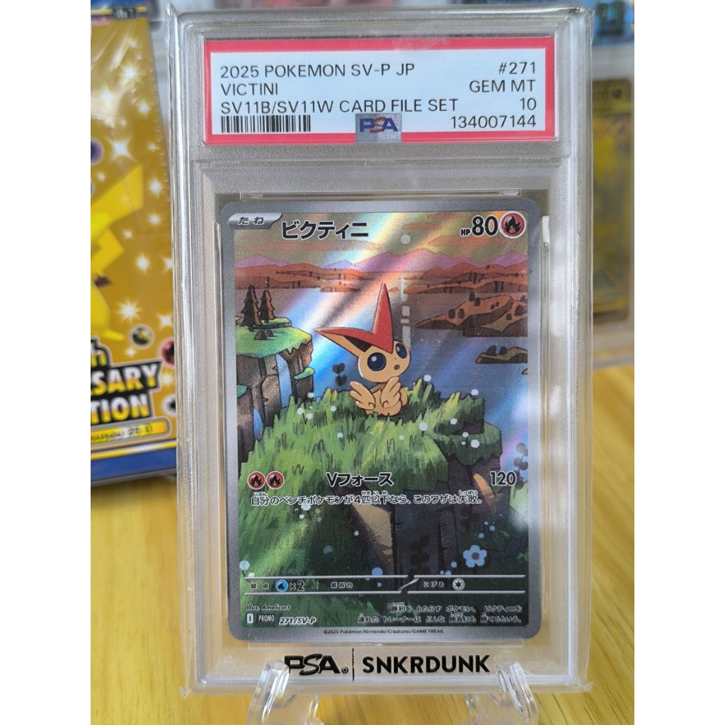 การ์ด Victini PSA 10⚡