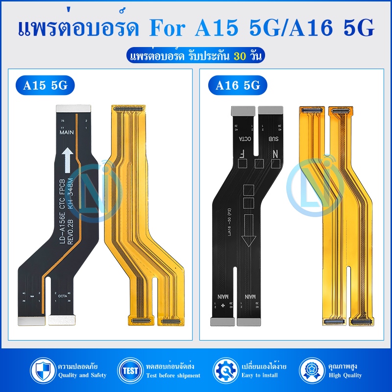 แพต่อบอร์ด ใช้สำหรับ Samsung Galaxy A15 (5G)/A16 (5G)แพต่อบอร์ดชาร์จ ใช้สำหรับ A15 5G/A15 4G/A16 4G/A16 5G