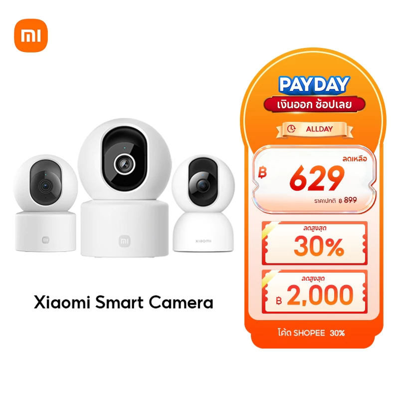 Xiaomi Mi Smart Camera C201/C302/C301/C400/C500/C701 กล้องวงจรปิดไร้สาย