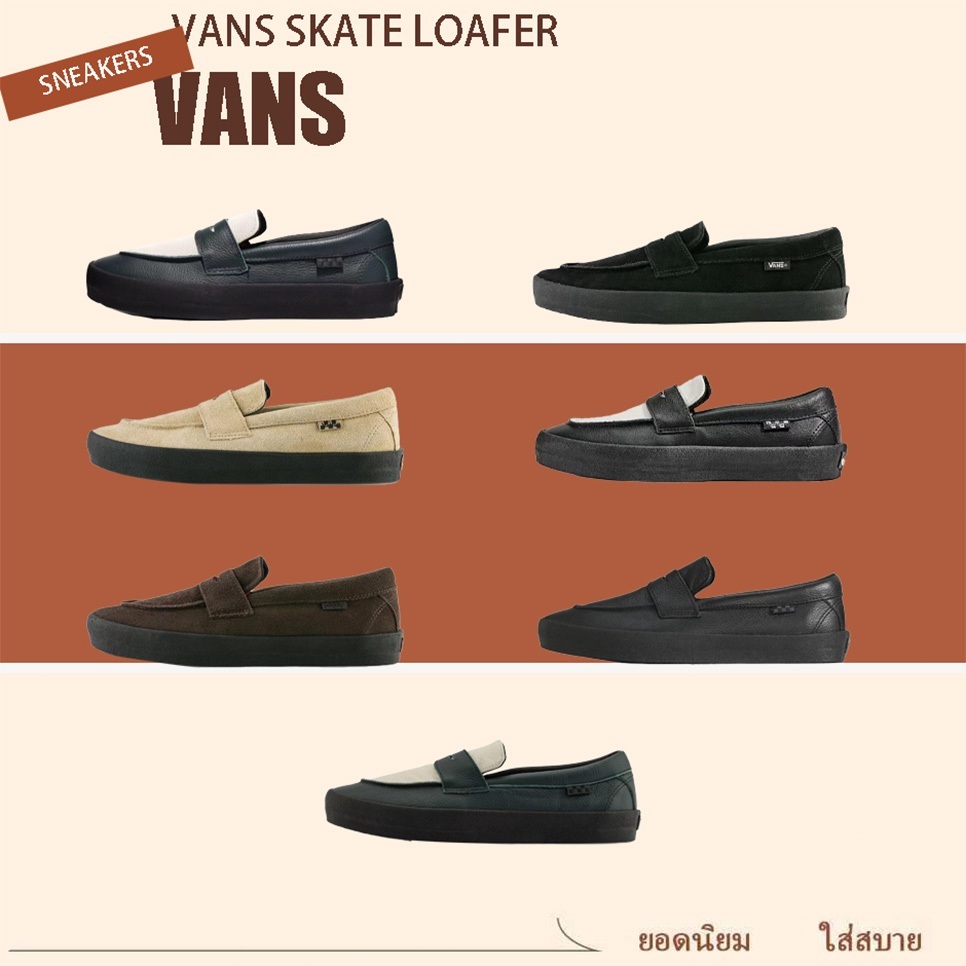 Vans Loafer รองเท้าสนีกเกอร์สวมสบาย เข้ากับชุดได้ทุกแบบ รองเท้าโลฟเฟอร์