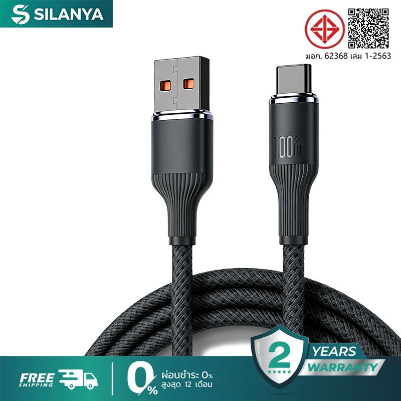 6A 100W 120W สาย USB A to Type C เคเบิ้ลอย่างรวดเร็วชาร์จลวดสำหรับ สายชาร์จเร็ว USB ประเภท C