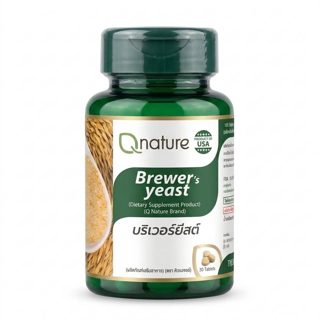Qnature Brewer's Yeast (บริวเวอร์ยีสต์) ขนาดบรรจุ 30 เม็ด