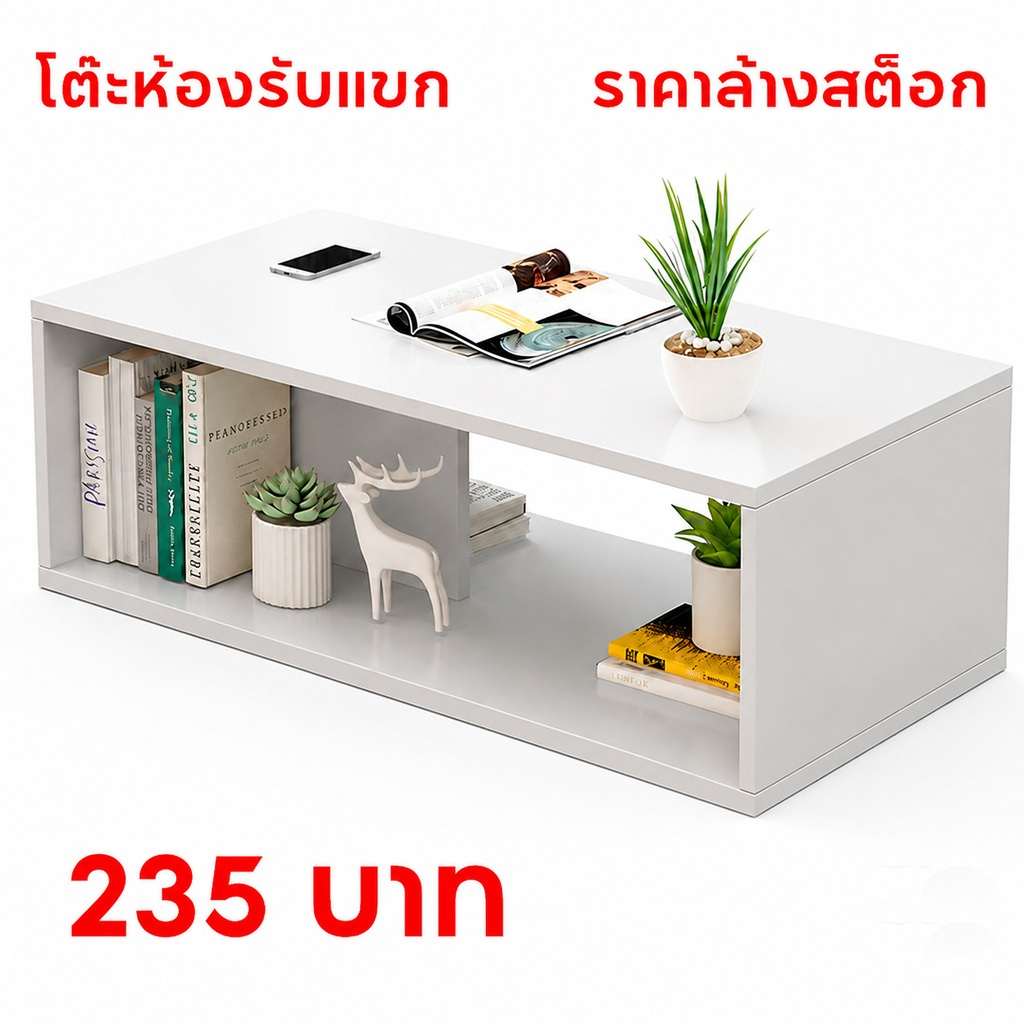 ต๊ะห้องรับแขก 2 ชั้น โต๊ะกลางโซฟา 120/100/80cm เก็บได้จุใจ ประกอบง่ายมาก ได้รับแล้วใช้ได้ทันที ไม้จริงแข็งแรงไม่โยก COD