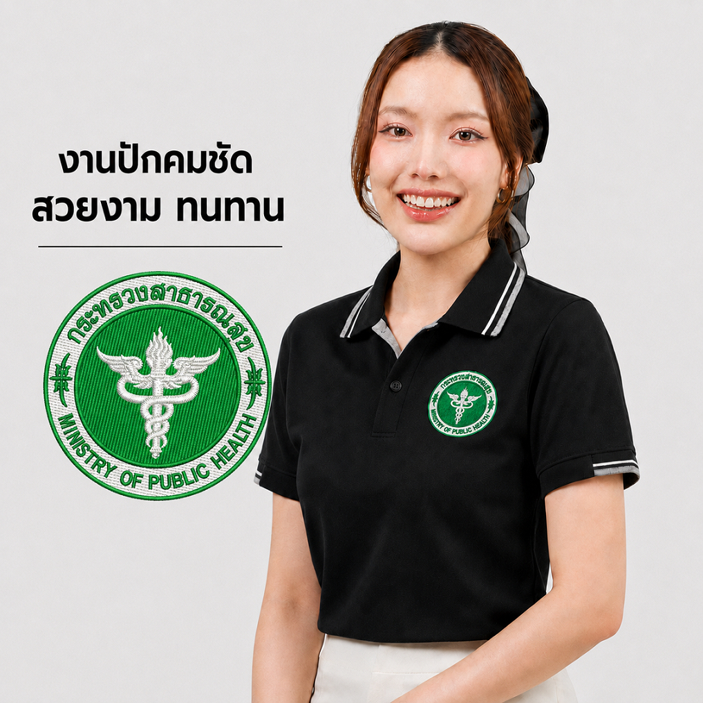 Ananya เสื้อโปโล กระทรวงสาธารณสุข งานปักอกซ้ายจุดเดียว ❌ไม่มีกระเป๋า ชาย/หญิง อก34-52นิ้ว