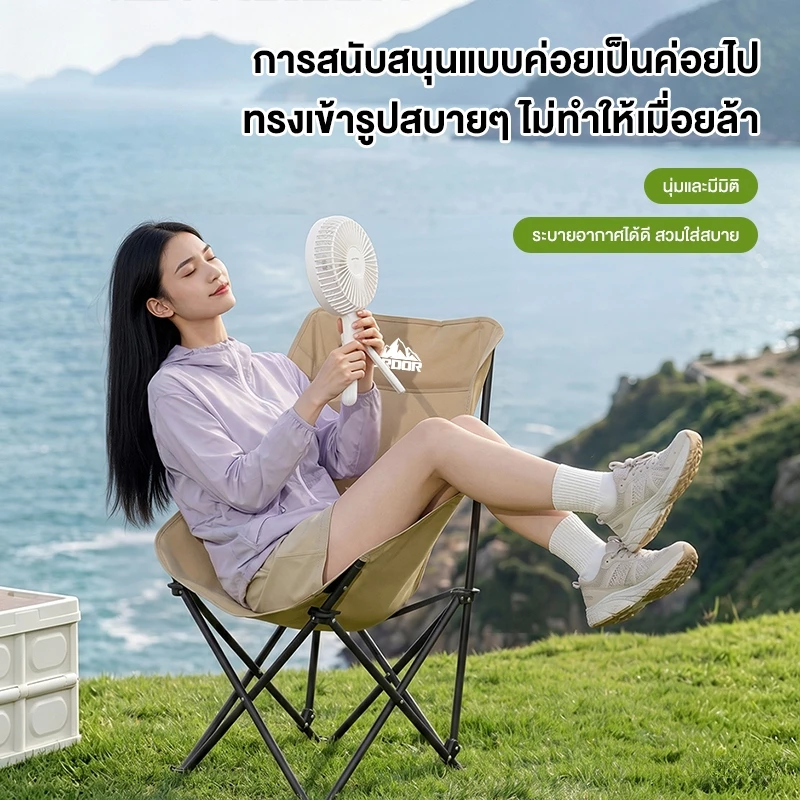 Ardor เก้าอี้แคมป์ปิ้ง พนักพิงสูง เก้าอี้สนาม พับได้ แบบพกพา ปิคนิค แถมถุงเก็บ รับน้ำหนัก 150KG thumbnail 8