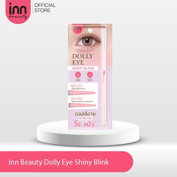 INN BEAUTY DOLLY EYE SHINY BLINK