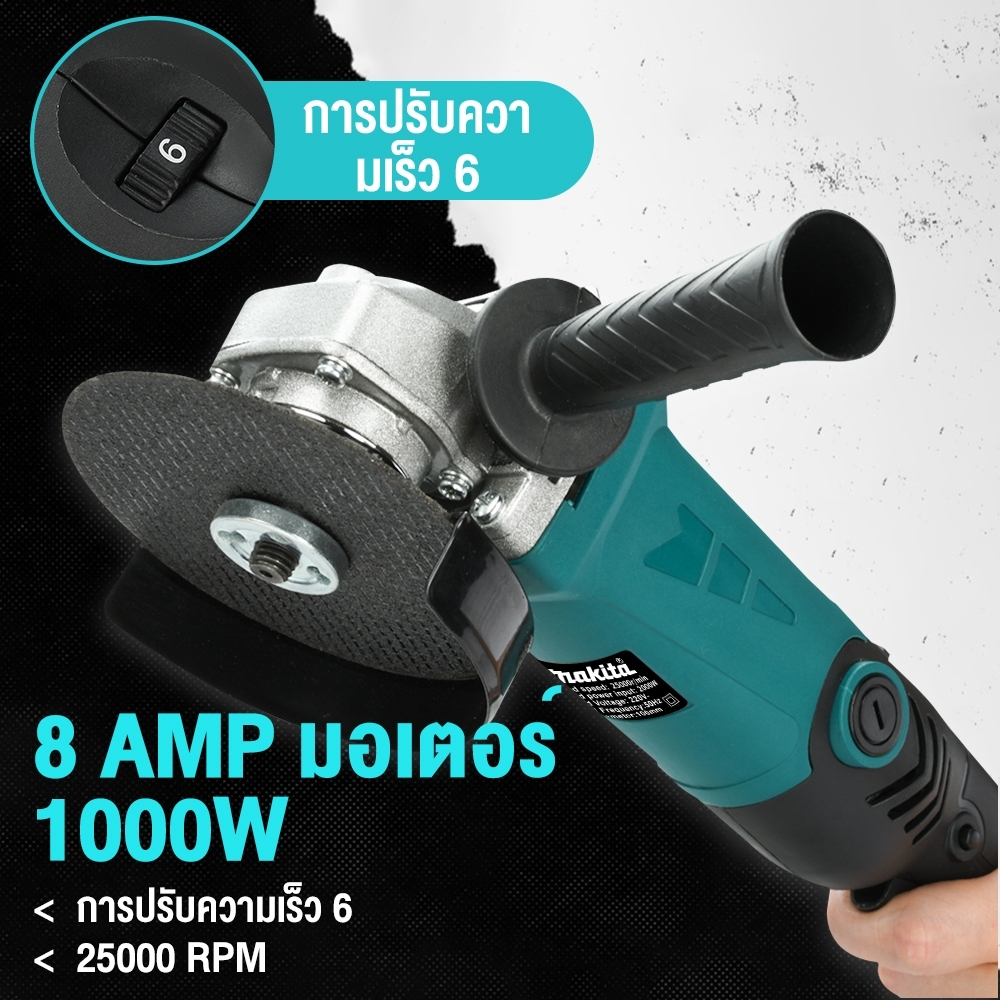 เครื่องเจียรไฟฟ้า 2000 วัตต์ 6 ระดับความเร็ว 25000 รอบต่อนาที สำหรับงานตัด/เจียร/ขัดเงา