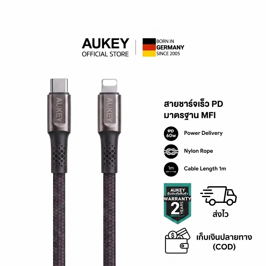 AUKEY สายชาร์จแท้ สายชาร์จเร็ว USB C to Lightning PD 60W มาตรฐาน MFi สำหรับ iPhone 17 16 15 14 13 12 11 iPad [COD]