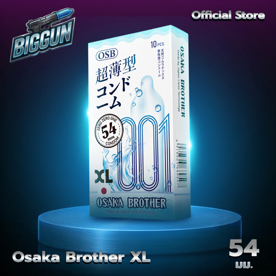 OSAKA BROTHER XL ถุงยางอนามัย ผิวเรียบ บาง 001 ขนาด 54 mm. (1 กล่อง) มี 10 ชิ้น
