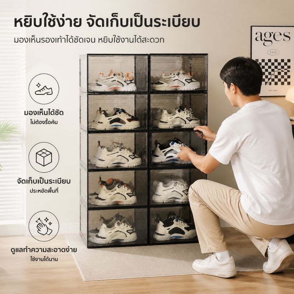 กล่องใส่รองเท้าพลาสติกแข็งอย่างดี กล่องรองเท้า วัสดุแบบอะคริลิคใส ออกแบบฝาหน้าแม่เหล็ก tower shoe box