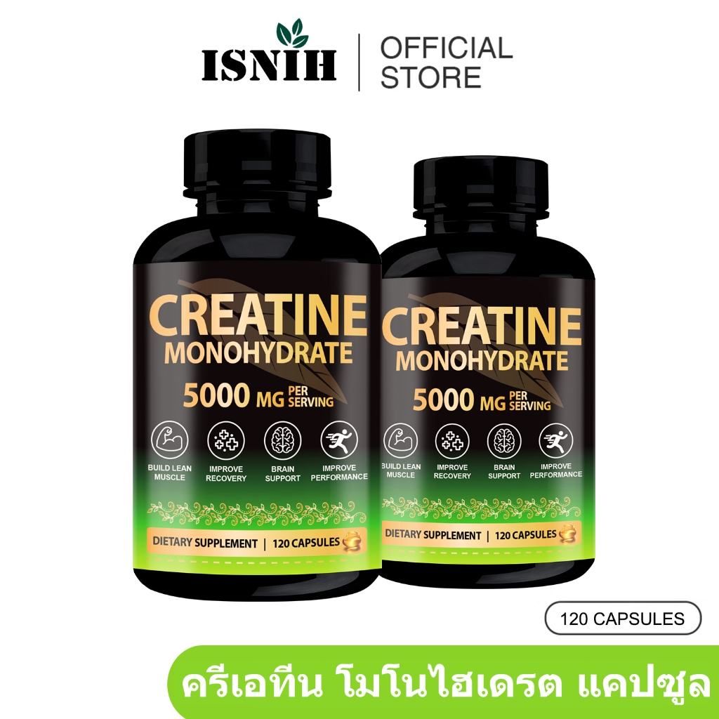ISNIH Creatine Monohydrate Capsule 5000mg แคปซูลครีเอทีนโมโนไฮเดรต เพิ่มพลังงาน เสริมสร้างกล้ามเนื้อ 120 Capsules