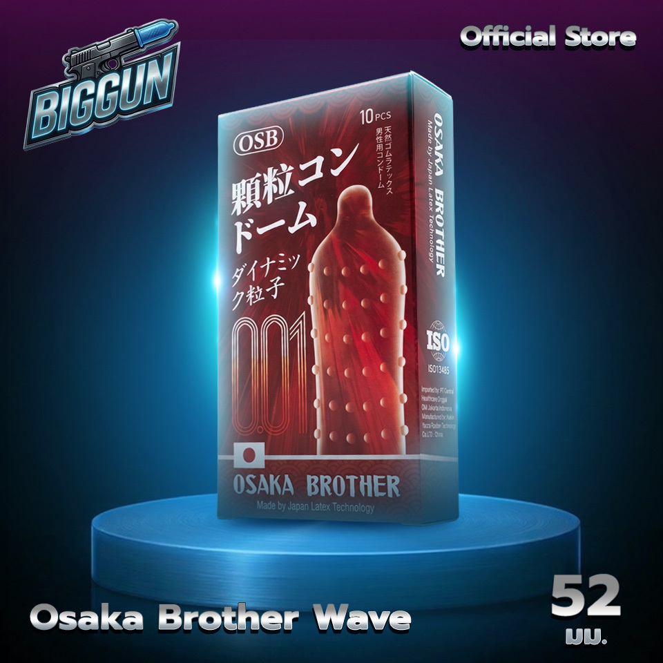 OSAKA BROTHER Dot ถุงยางอนามัย ผิวไม่เรียบมีปุ่ม บาง 001 ขนาด 52 mm. (1 กล่อง) มี 10 ชิ้น