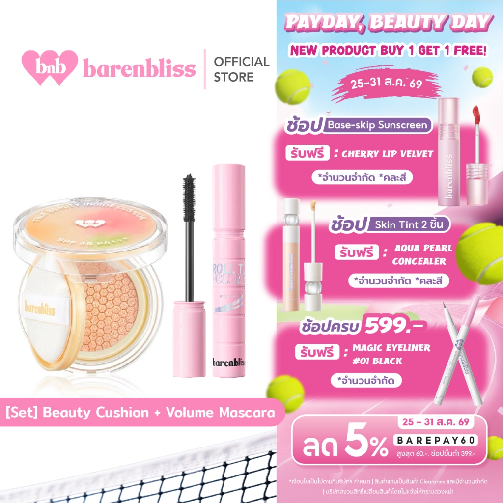 bnb barenbliss Set True Beauty Inside Cushion15g. + Mascara