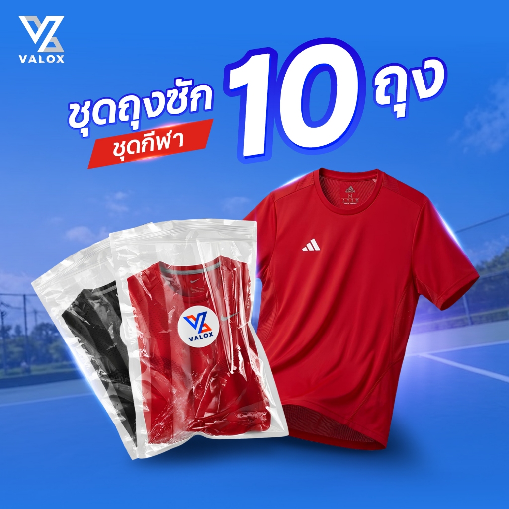 Portable Laundry Bag Set LLDPE ชุดถุงซักชุดกีฬาชนิดพกพา