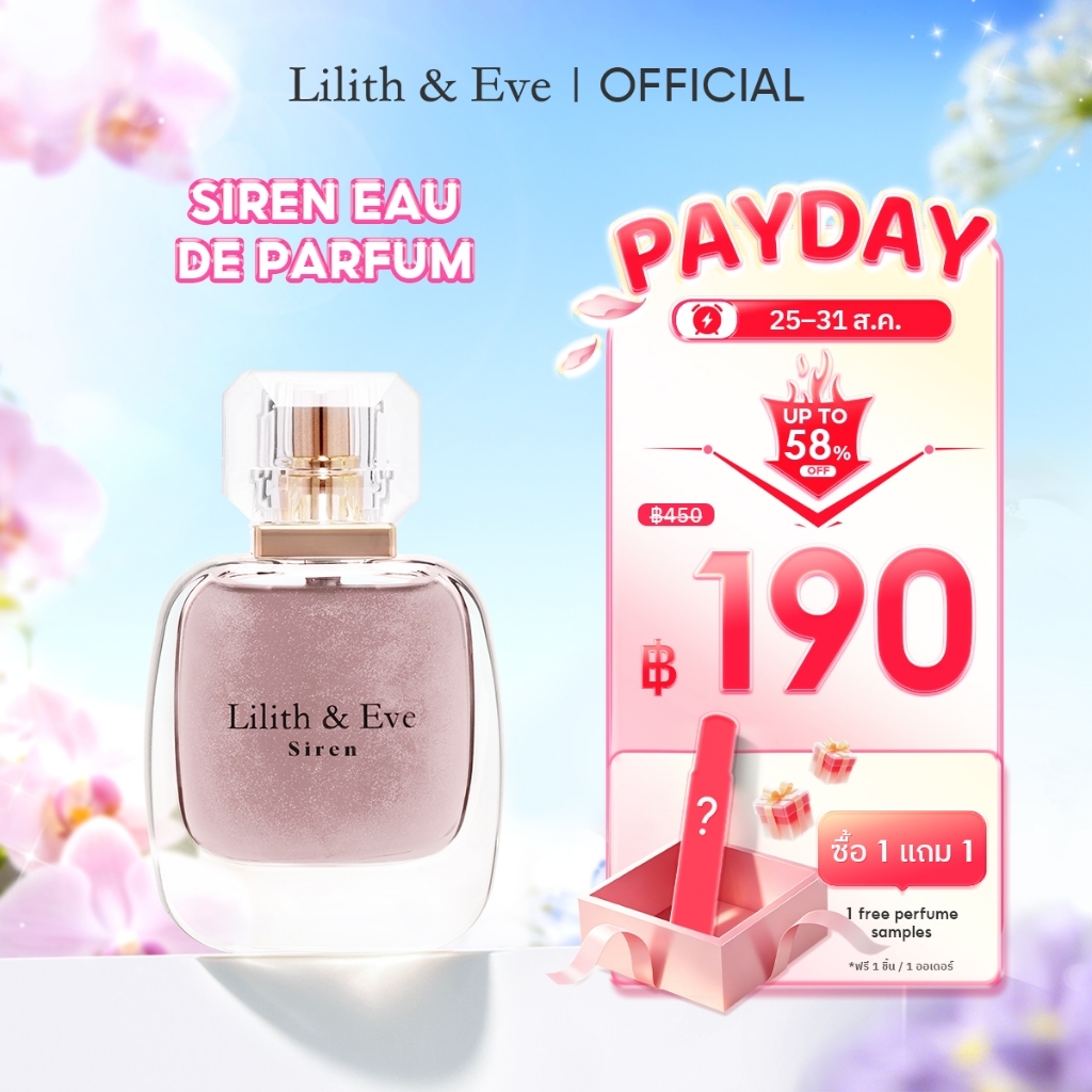 Lilith and Eve Siren Eau De Parfum (EDP) - น้ำหอม Unisex 30ml