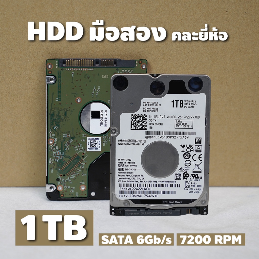 HDD (ฮาร์ดดิสก์) 1TB | 500GB | 7200RPM | SATA 6Gb/s มือสอง แบบคละยี่ห้อ By Comdee2you