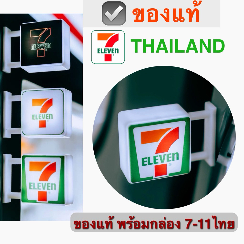 กล่อง ป้ายไฟ 7-eleven ลิขสิทธิ์ เซเว่นอีเล่ฟเว่นไทย light box 7-11 ของแท้ ป้ายฉลากไทย ในกล่อง ติดตู้