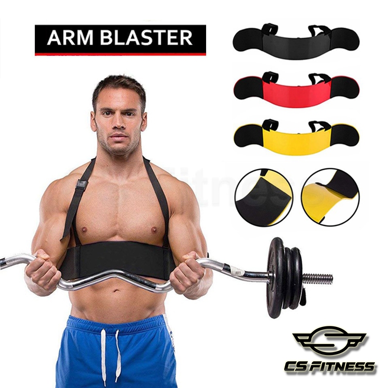 อุปกรณ์เสริมเล่นหน้าแขน รุ่น Premium  - Bicep Arm blaster